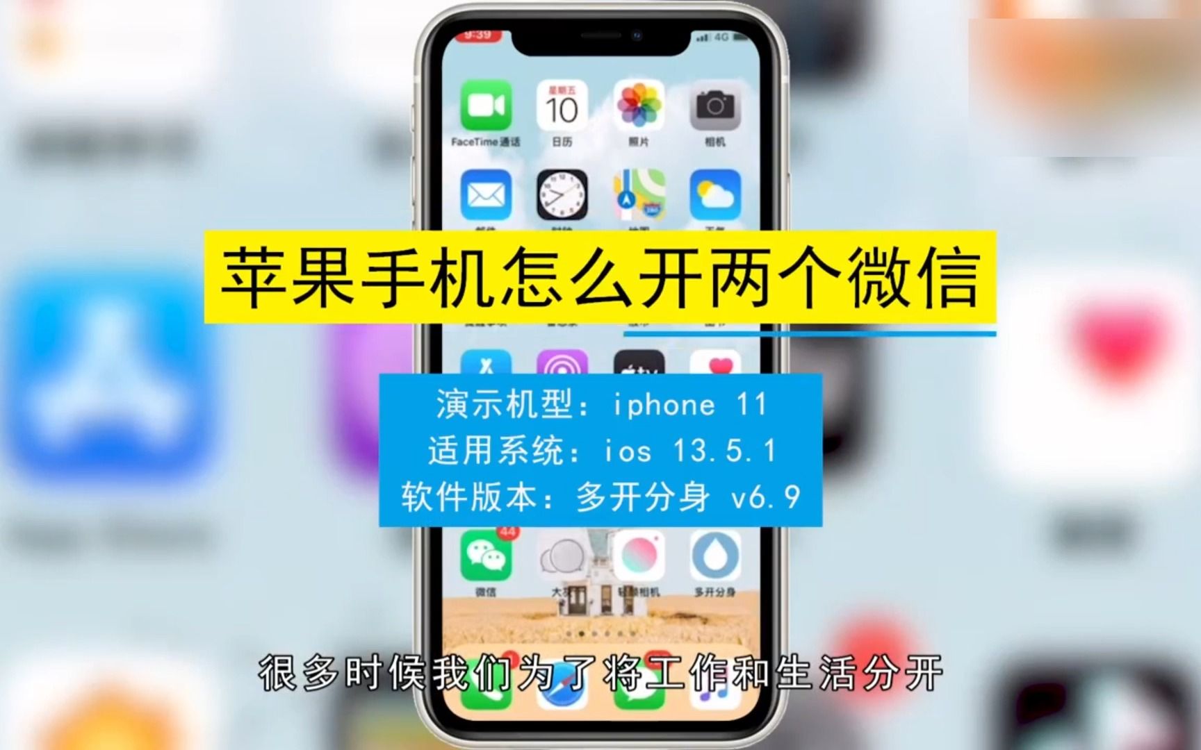 苹果手机下载不了微信图片,苹果手机微信下载安装不了怎么办图片