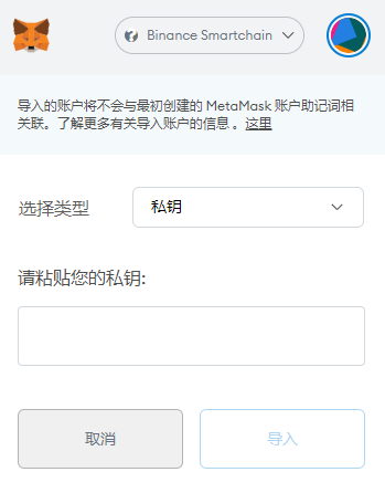 小狐狸钱包怎么取消授权绑定的简单介绍