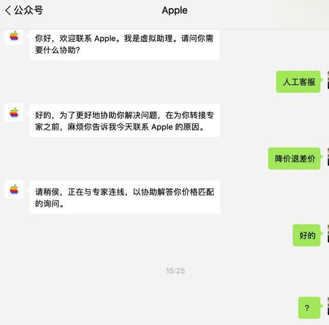apple官网的客服,apple官网线上客服