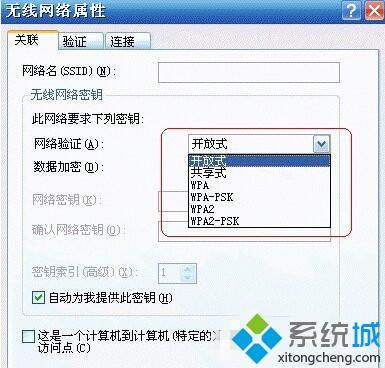 无法下载网络问题怎么解决,无法下载该软件,因为网络出现问题