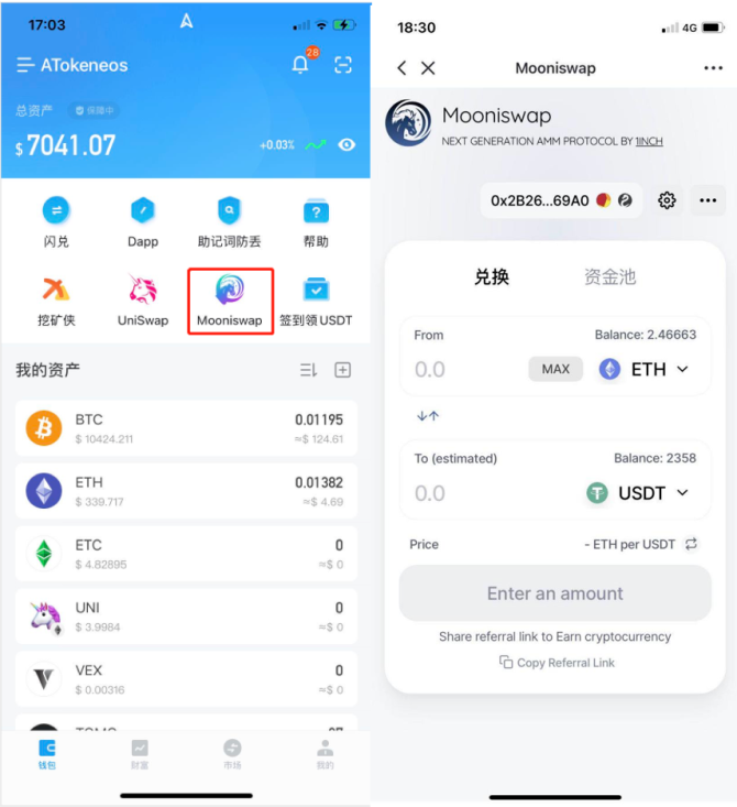 itoken钱包安卓版下载,i am token钱包下载地址