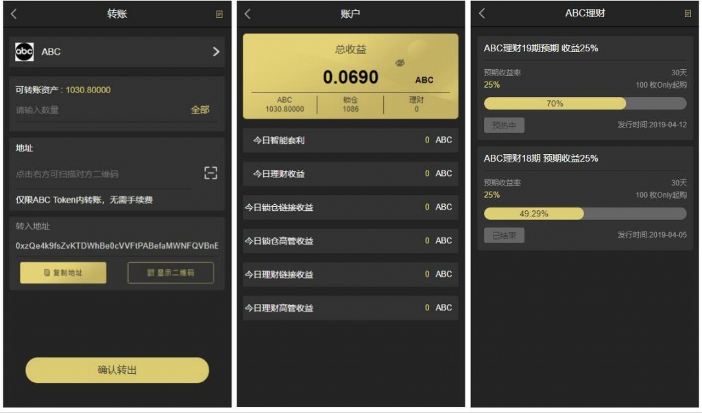 itoken钱包安卓版下载,i am token钱包下载地址