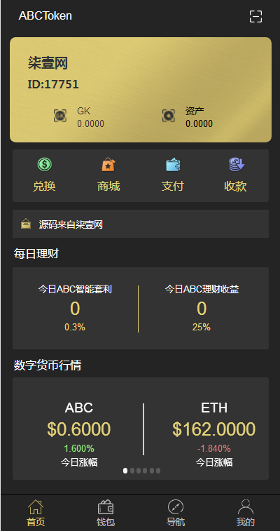 关于tokenall钱包下载的信息