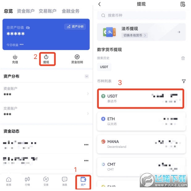 usdt怎么提现到银行卡,usdt里面的钱怎么转入银行卡