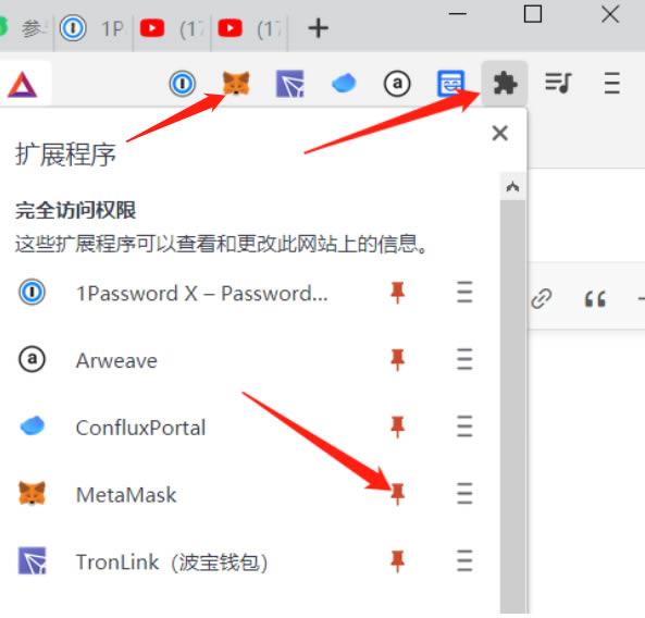 关于小狐狸钱包网址一打开就切换到浏览器怎么办的信息