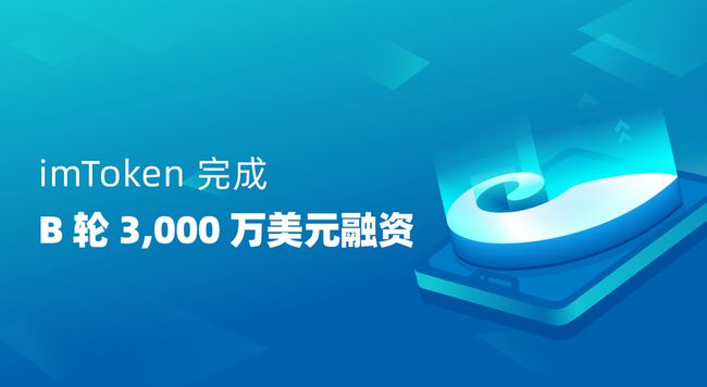 imtoken好不好,imtoken官网入口