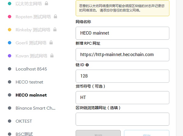 tp钱包矿工费ht,tp钱包矿工费怎么获得