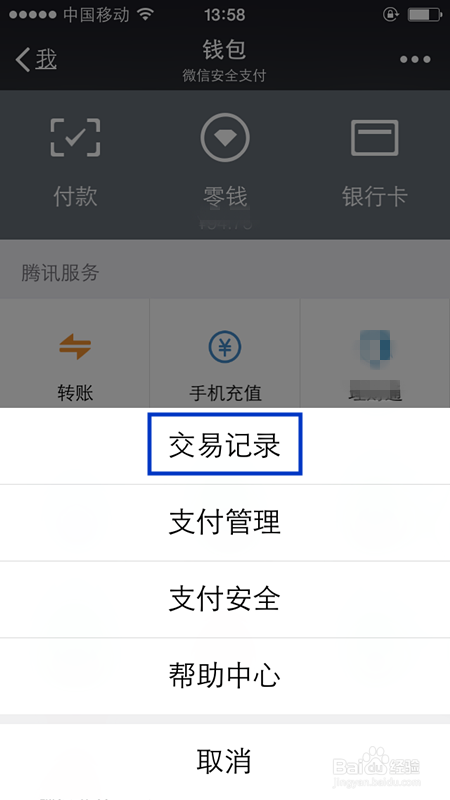 关于小狐狸钱包交易记录显示没有的信息