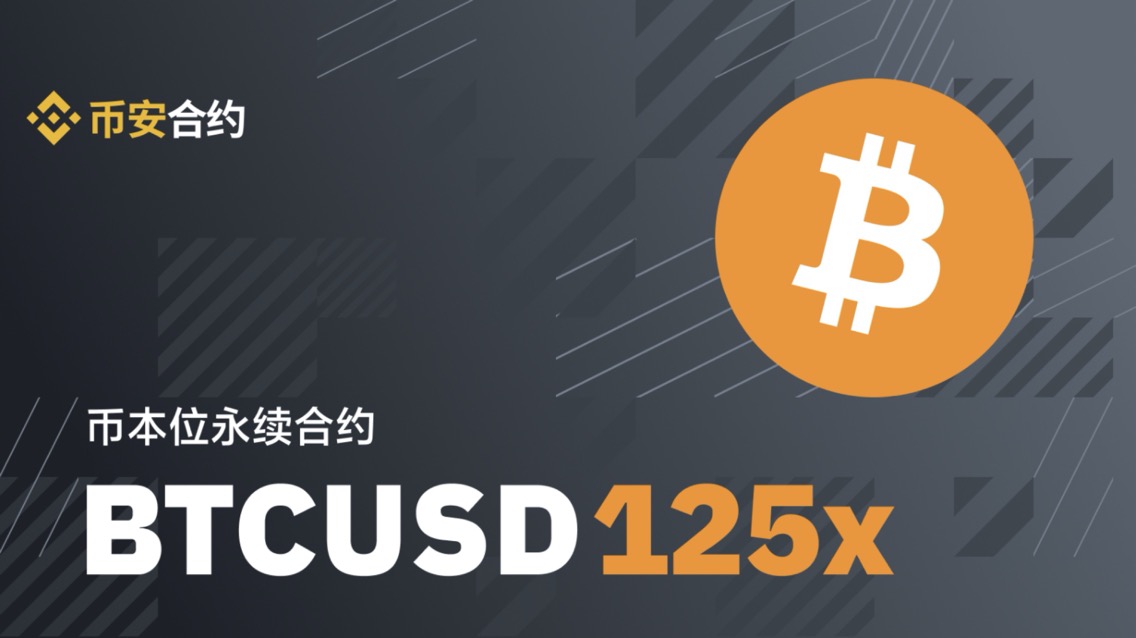 包含币安交易所官网是正规的吗的词条