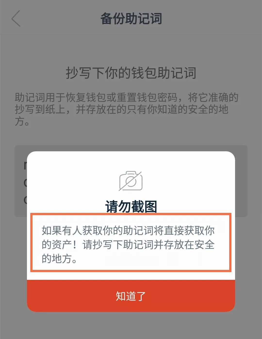 imtoken钱包会不会被盗刷,imtoken怎么trx提现人民币