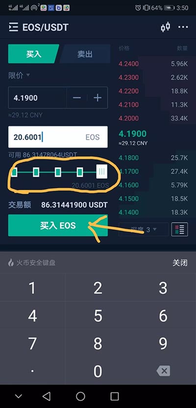 usdt如何卖,usdt如何卖出