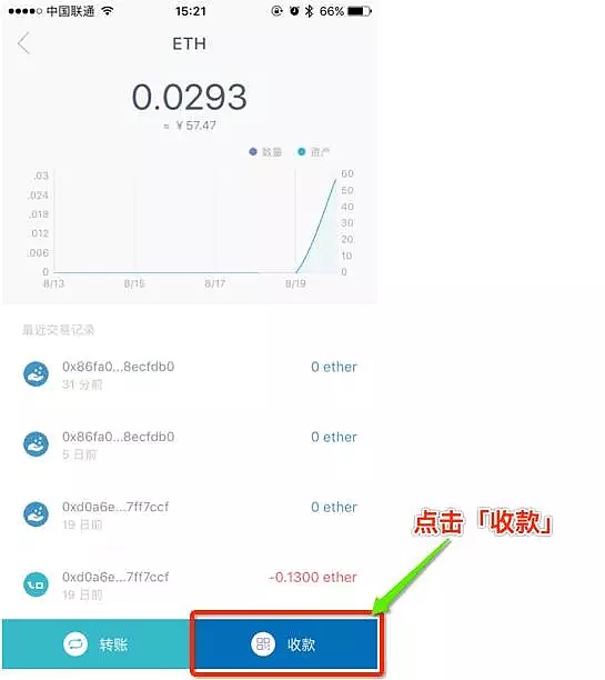 imtoken钱包换手机咋办,苹果手机安装imtoken钱包