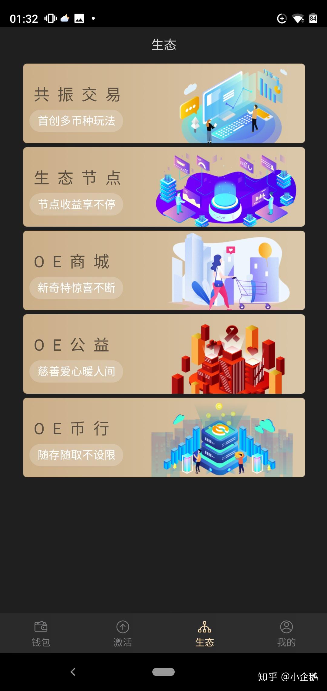 Oe钱包地址总共几位,ox钱包地址开头是公链么