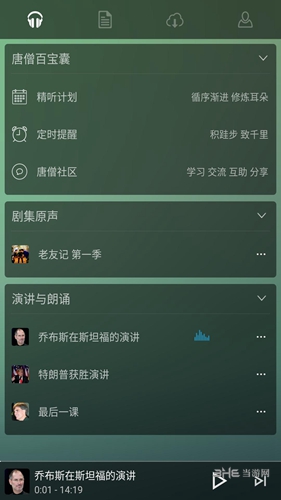 飞语聊天官方下载,飞语聊天官方下载v3012