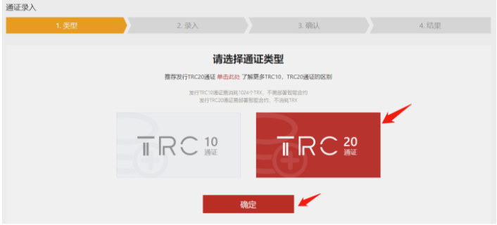 tronlink钱包中文设置,tronlink钱包如何导入资产