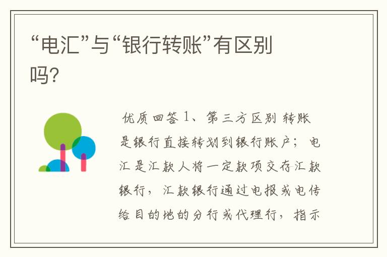 第三方电报是做什么的的简单介绍