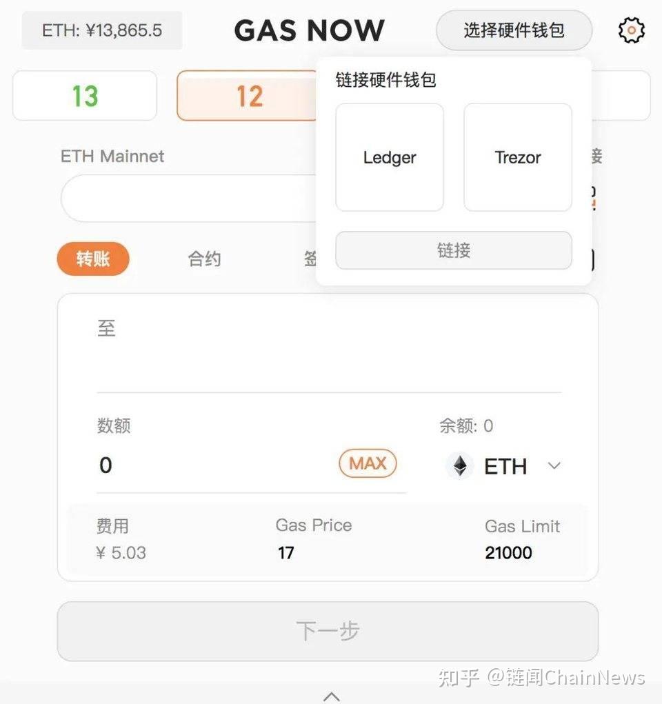 trust钱包官网,trustwallet钱包最新版本下载