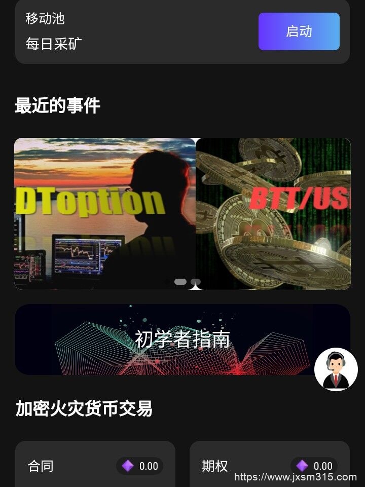 虚拟币btt,虚拟币btc行情怎么样