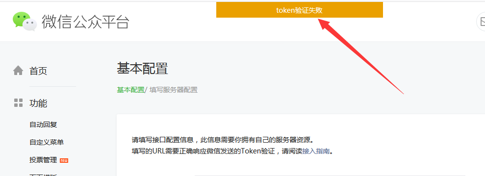 token过期,token过期了怎么重新获取