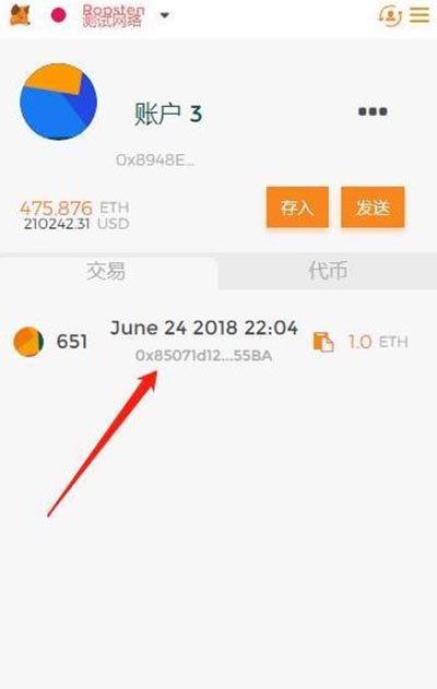 小狐狸钱包添加波场,小狐狸钱包添加matic