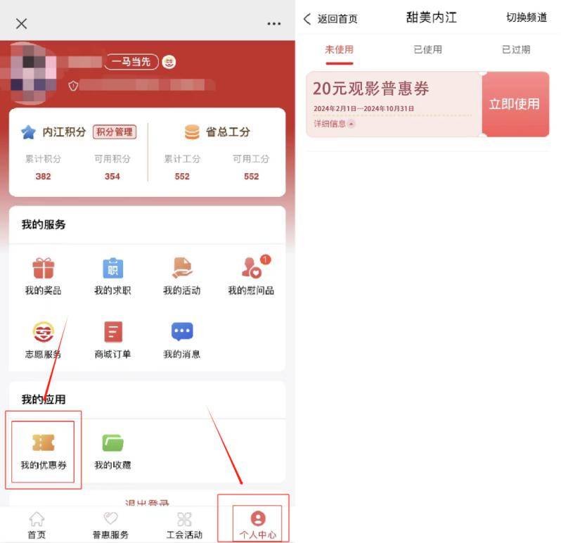 e钱包app下载,ecny钱包下载