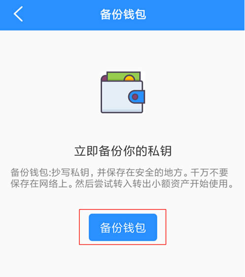 关于tp钱包官网下载app最新版本信用中国的信息