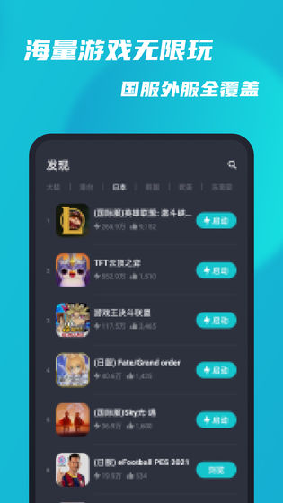 小飞机加速器破解版,永久翻国外的加速破解版