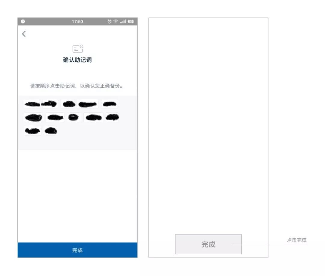 包含怎么用助记词找回imtoken钱包密码的词条