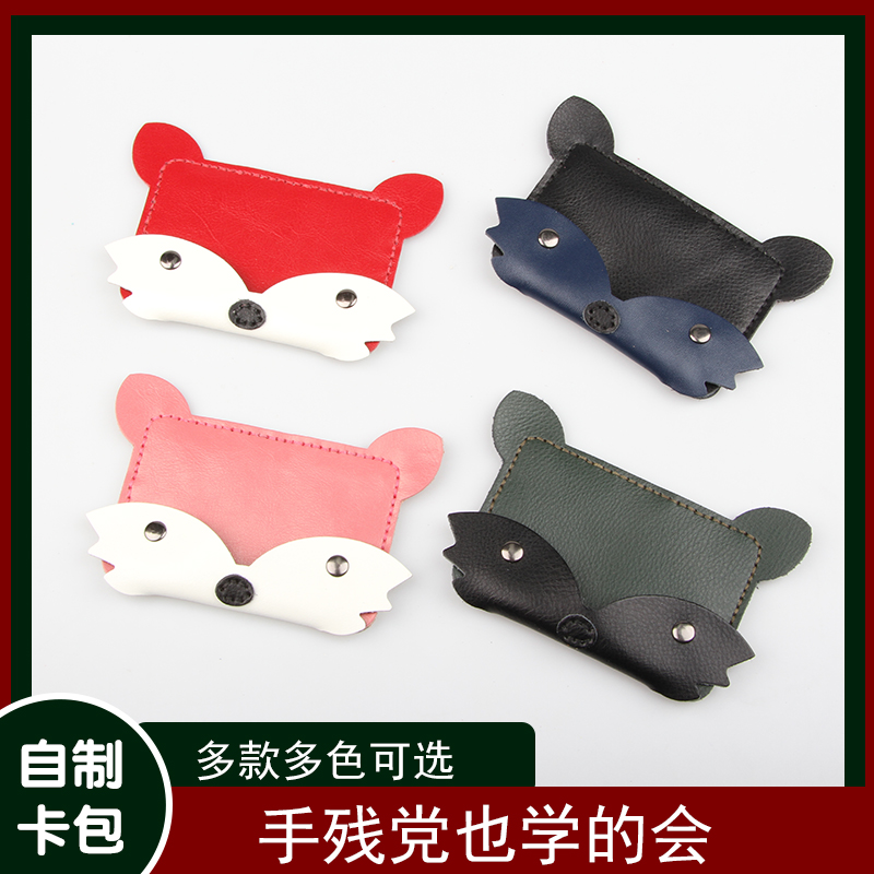 狐狸钱包使用教程图解视频,小狐狸钱包最新版本513