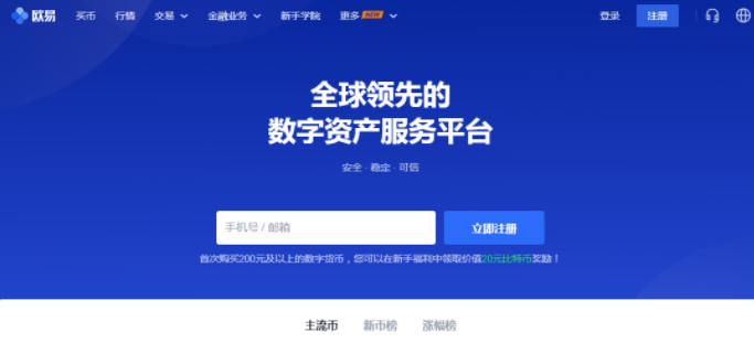 虚拟币交易app下载安装,虚拟币交易app下载安装苹果