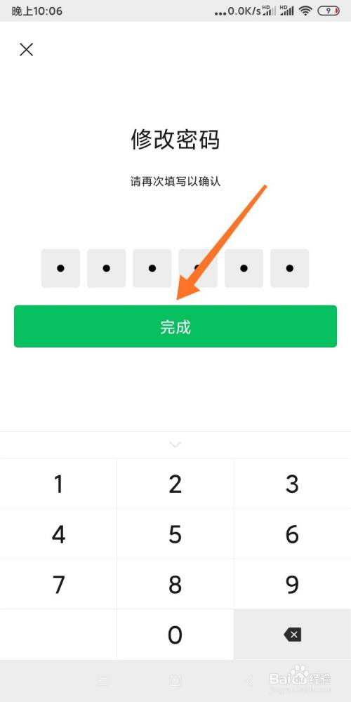 小狐狸钱包如何使用微信支付的,小狐狸钱包如何使用微信支付的钱
