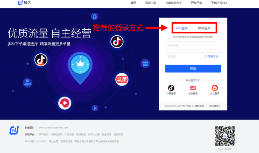 im+下载,im怎么下载