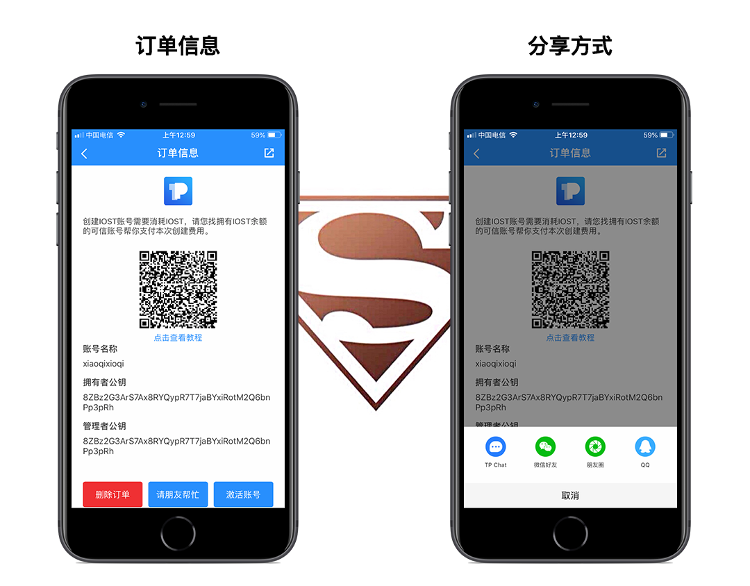 tp(tokenpocket,tokenpocket是什么意思