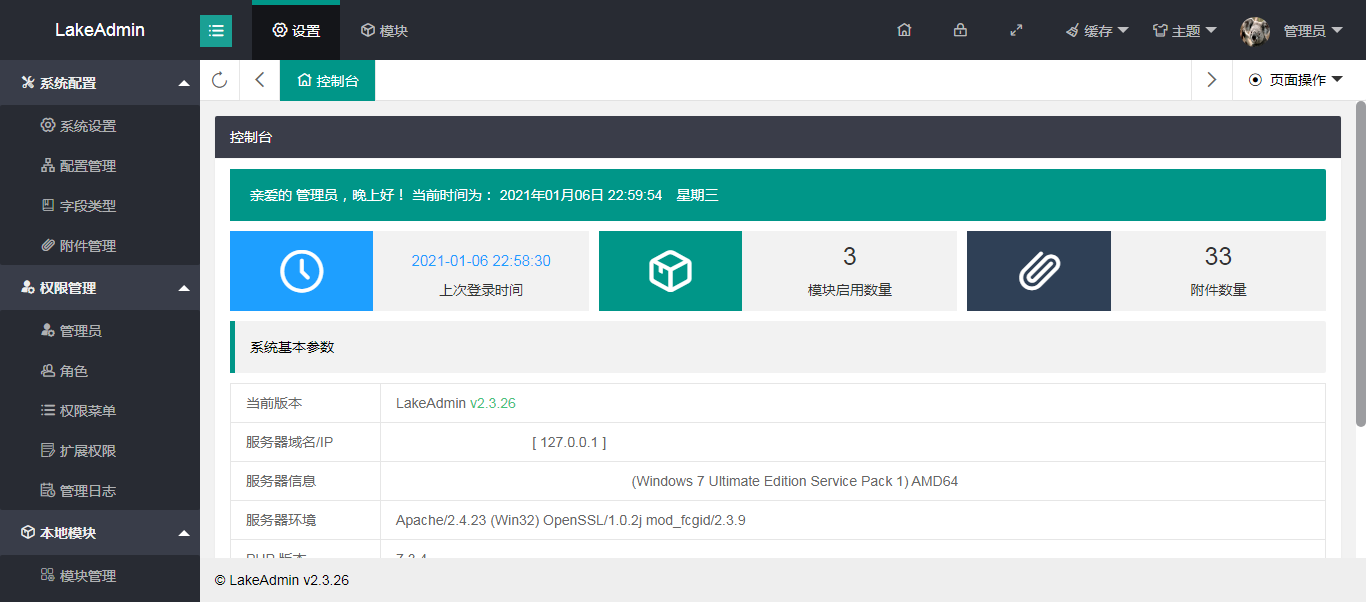token签名,token加密解密