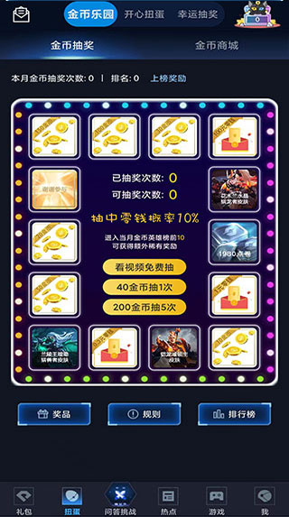 小狐狸钱包最新版本5.11,小狐狸钱包最新版本5140