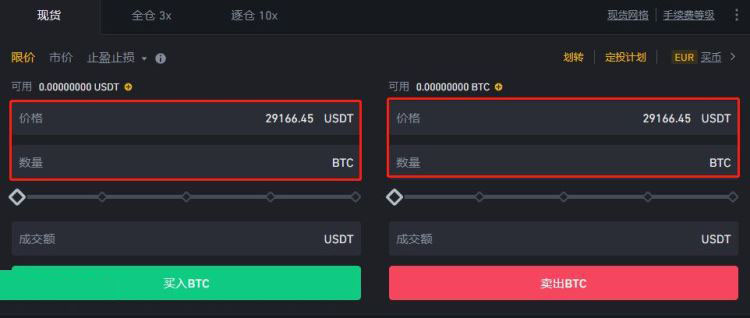 关于usdt价格今日行情买入价的信息