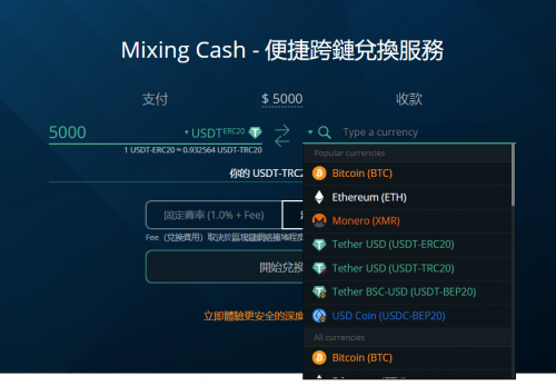 token钱包,piustoken钱包