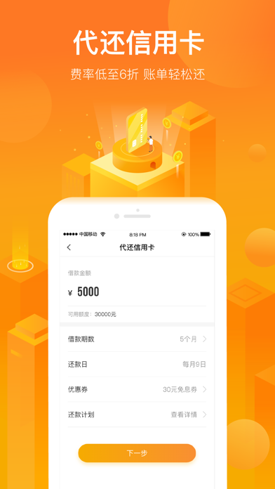 包含okpay钱包ios官方下载的词条