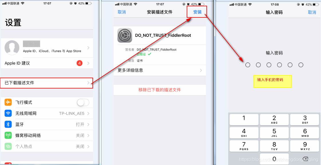iOS下载的文件在哪找,iphone下载的文件在哪找