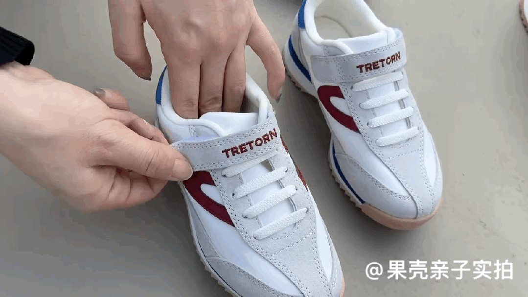 tretorn官网,trottine官网