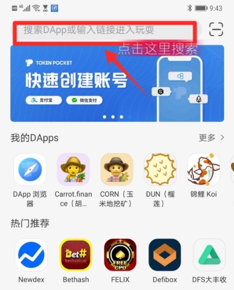 kd钱包app下载,okpay钱包app官网下载