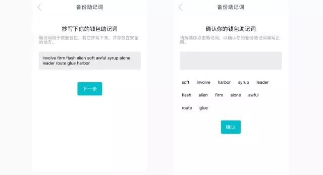 imtoken钱包会被下载吗的简单介绍