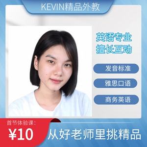 skype的发音,skype英语发音