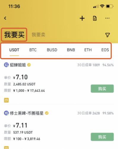 win币有投资价值吗,win币未来价值多少钱