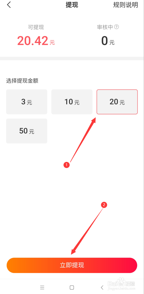 tokenpocket钱包怎么提现微信的简单介绍