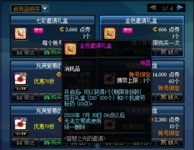 小狐狸钱包最新版本7.16,小狐狸钱包最新版本7140