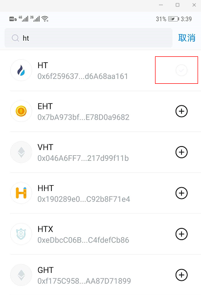 imtoken怎么添加币种,imtoken钱包怎么添加usdt