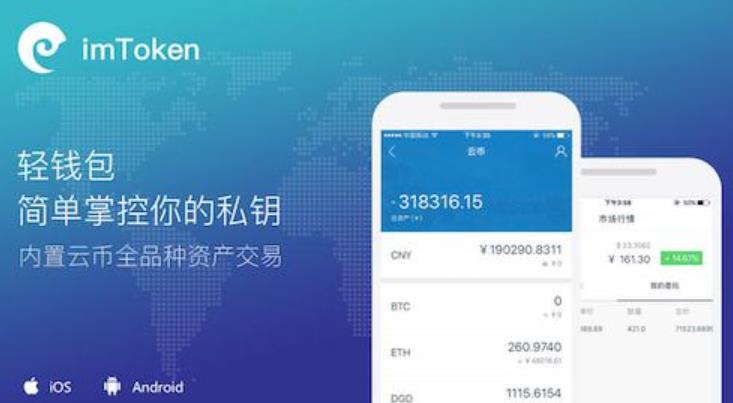 imtoken怎么添加币种,imtoken钱包怎么添加usdt