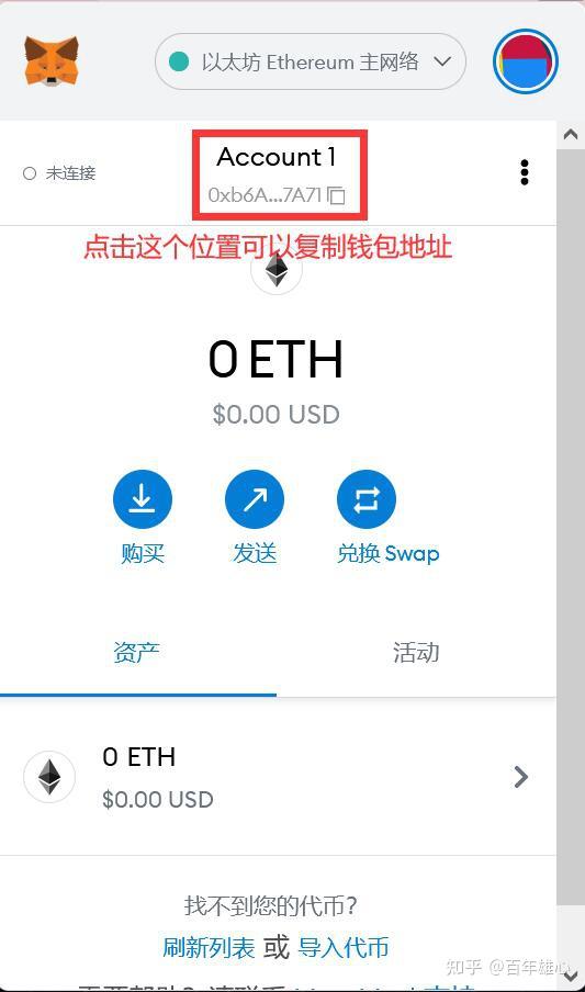 小狐狸钱包打不开浏览器怎么办呀苹果版,小狐狸钱包打不开浏览器怎么办呀苹果版手机