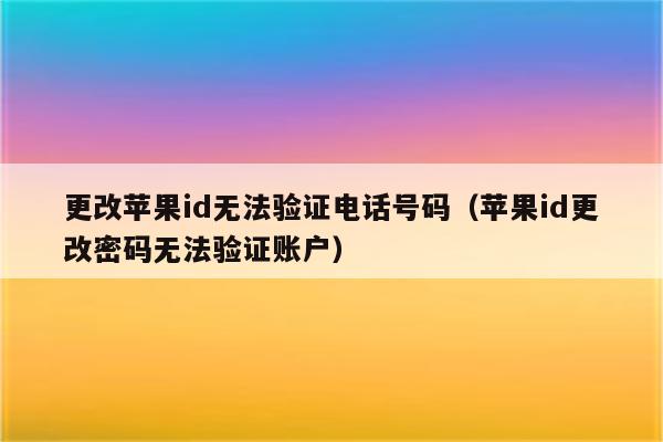 包含whatsapp登陆收不到验证码的词条